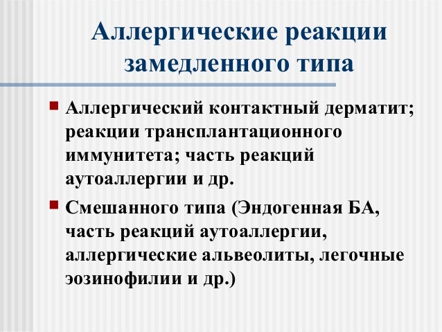 Степень реактивности турбины это