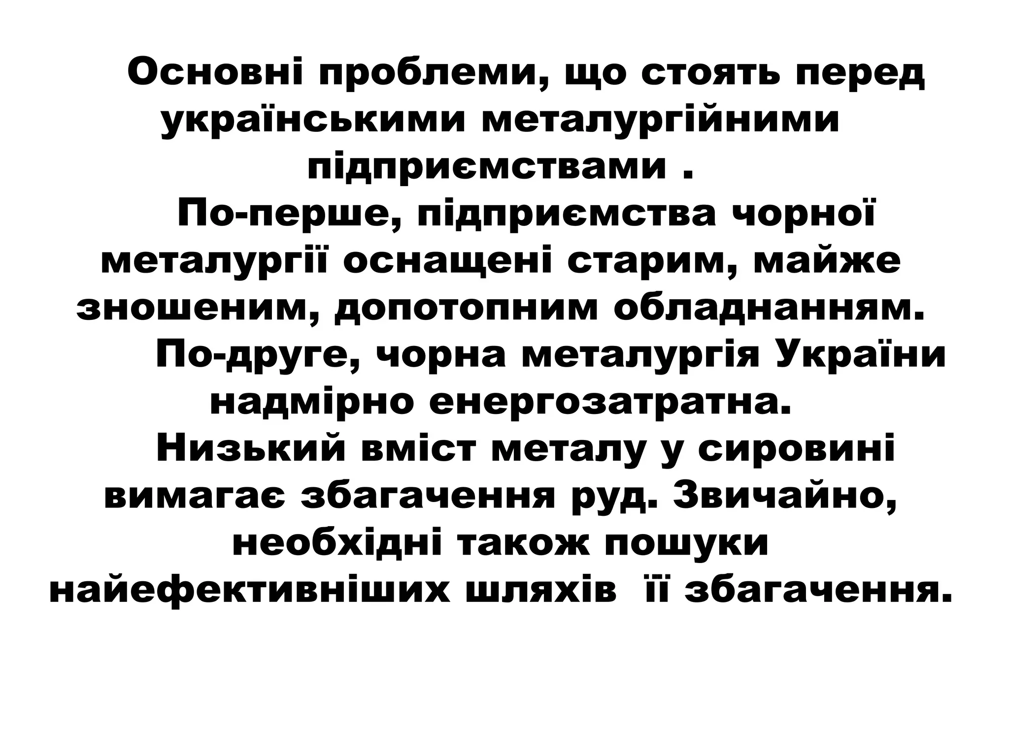 Святого миколая за старим стилем