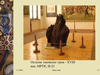 Остатак таковског грма - XVIII 
век, МРТК, И-23 
1.2.2005. oblast rada 12 
 