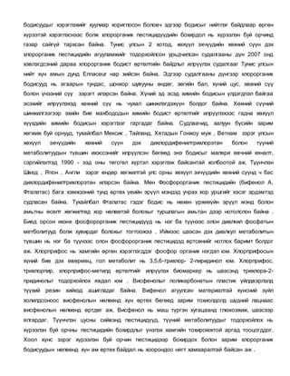 лекц 2 | PDF