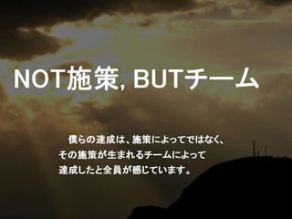 登録数2倍にしてと言われた時の正しい対処法