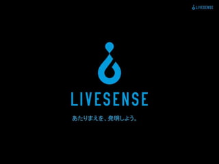 登録数2倍にしてと言われた時の正しい対処法