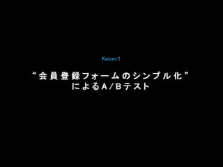 登録数2倍にしてと言われた時の正しい対処法
