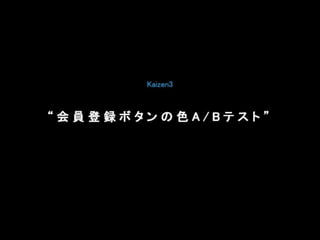 登録数2倍にしてと言われた時の正しい対処法