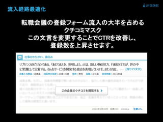 登録数2倍にしてと言われた時の正しい対処法