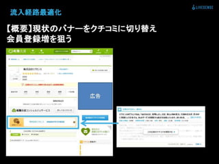 登録数2倍にしてと言われた時の正しい対処法