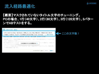 登録数2倍にしてと言われた時の正しい対処法