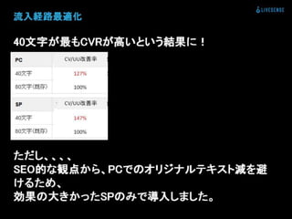 登録数2倍にしてと言われた時の正しい対処法