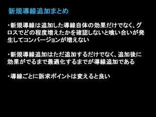 登録数2倍にしてと言われた時の正しい対処法