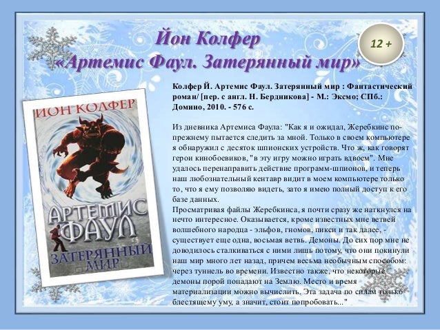 Одуванчиков