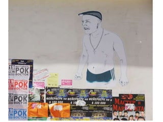 "Людина з Донбасу: основні складові соціального конструкту"(ІІ)