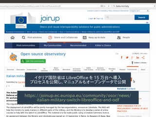 18
https://joinup.ec.europa.eu/community/osor/news/
italian-military-switch-libreoffice-and-odf
ꥢʡ LibreOffice  15 ̨،
ץ_ޥ˥奢⥪`ץǩ`ǹ_
 