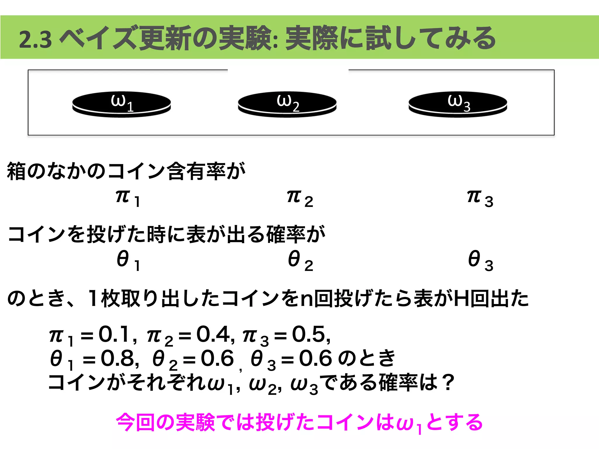 第2回ぞくパタ | PDF