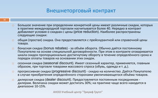  Заключают ли рамочный договор в конкурентных закупках по 223-ФЗ 
