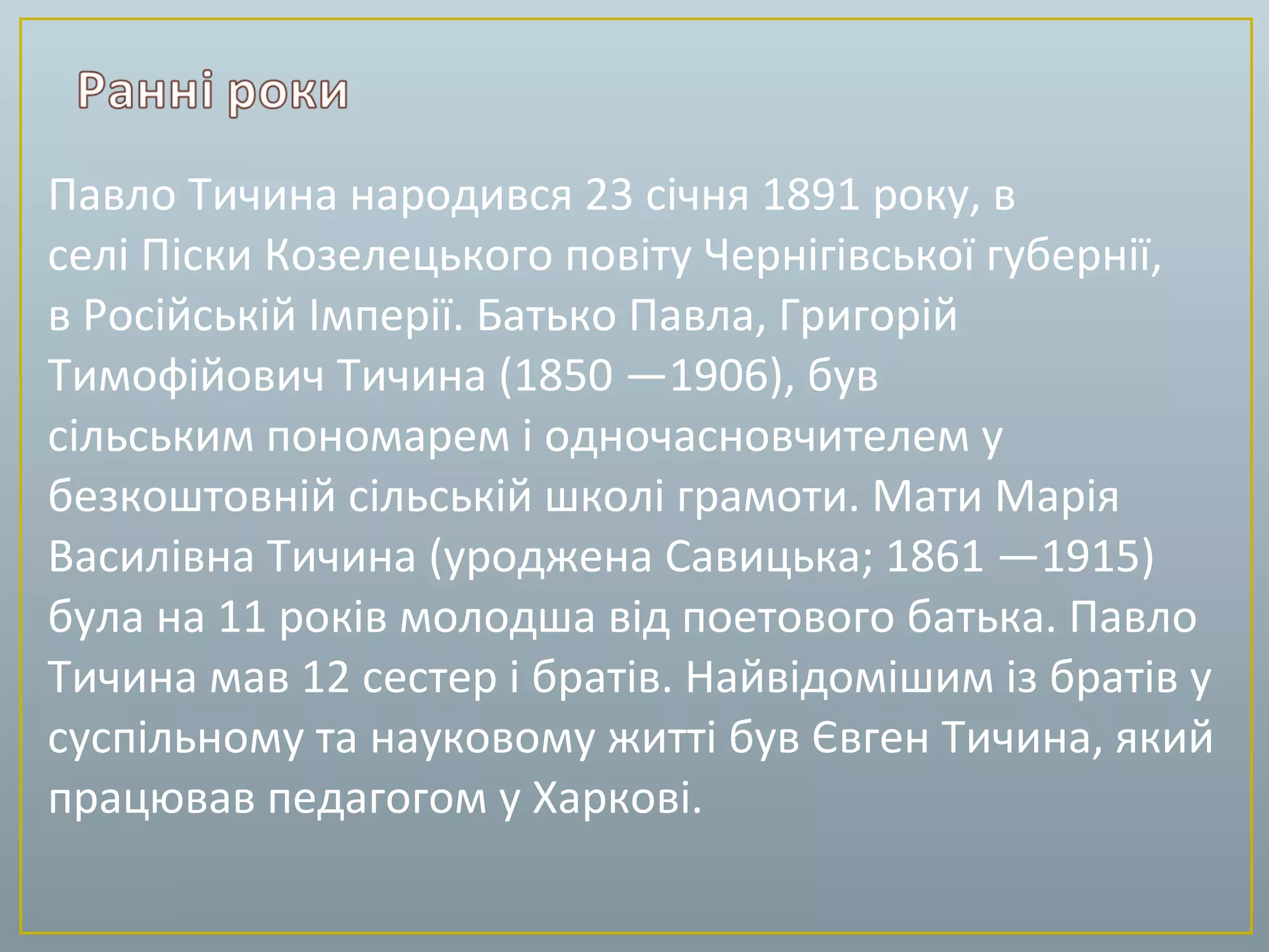 Що можна замовити у святого миколая на 11 років
