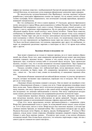 156
-
, .
( ),
, -
, , , -
.
. . ,
, , .
. ,
. :
; ». ,
.
. ( -
) « ». ,
« » .
, , , -
.
, -
, . ,
, – , ,
, .
, , « ».
, , .
, -
. «
, – . – , , -
».
, , « ». -
:
. -
, .
. ; -
, . -
. -
, ».
, , -
, .
1871 .:
6- .
, -
. 6- , . , -
, . .
, , , ?… -
, .
… ,
. , ,
…
 