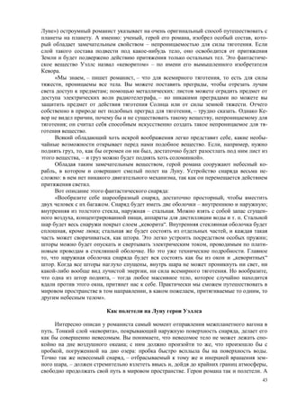 43
»)
. : , , , -
– .
,
. -
« » –
.
, – , – ,
, . ,
; :
, –
.
, – . -
, ,
; -
.
, -
. , ,
, , ,
, – ».
, -
, . -
: ,
.
:
, ,
. – ;
, – . -
, , . .
„ “.
, ; ,
, . ;
, -
. .
, „ “
. , ,
, . ,
, – ,
, .
, , ,
».
. « », ,
. , -
; ,
, : .
, – -
, – , ,
. .
 