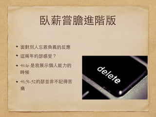 PнLđMA
?挦e?ؓxķ
@sɪܣ
41:16 չ?ʾ??
r
41:51-52sɪK?ǲӛÿ
ʹ
 