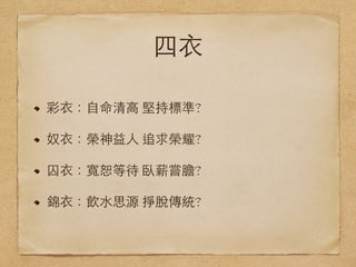 ?
?£?? Գ֘˜?
ū?£s? ׷sҫ?
?£ˡȴ PнLđ?
\?£?ˮ˼Դ Óy?
 