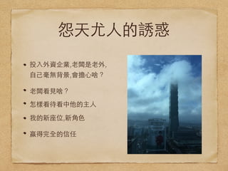 Թ?˵T
Ͷ?YI,??,
??o,?ɶ
?雿?Ҋɶ
ӿ?
ҵλ,??ɫ
Aȫ
 