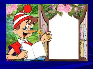 презентация2