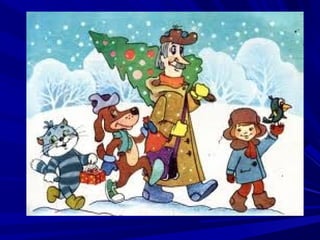 презентация2