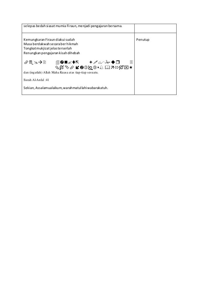 2. teks tongkat mukjizat