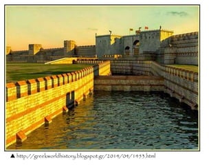  Σχεδιαστική τομή των χερσαίων
τειχών της Κωνσταντινούπολης
Millingen Alexander Van,
Byzantine Constantinople, the
Walls of the City and Adjoining
Historical Sites, London 1899.
http://el.wikipedia.org/wiki
 http://greekworldhistory.
blogspot.gr/2014/04/1453.
html
 