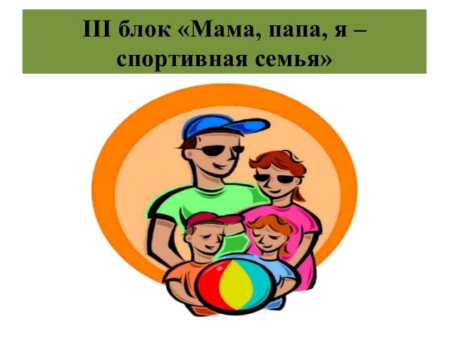 Информационный час"Путь к здоровью" 2023, Давлекановский район - дата и место пр