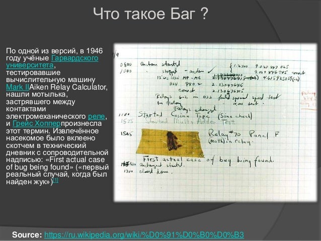 Программа Listboxer Программа Listboxer