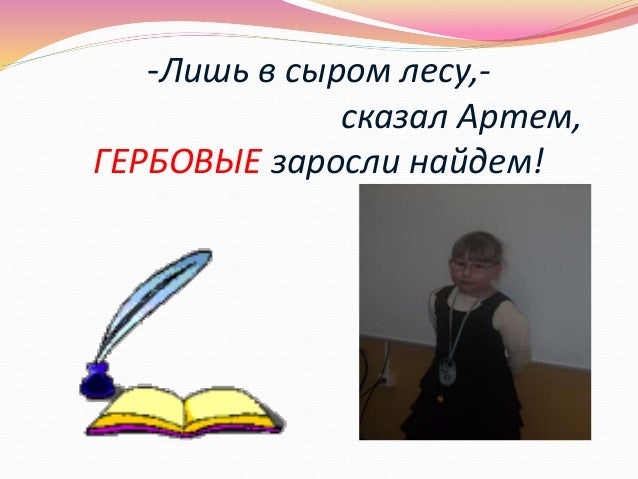Генератор слов с корнем