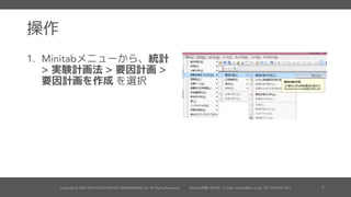 試用版 ダウンロード
データ
サンプルデータ ダウンロード
• なし
なし
 