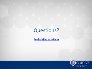Questions?
beched@incsecurity.ru
 