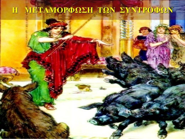 Î ÎÎΤÎÎÎΡΦΩΣΠΤΩΠΣΥÎΤΡÎΦΩÎ