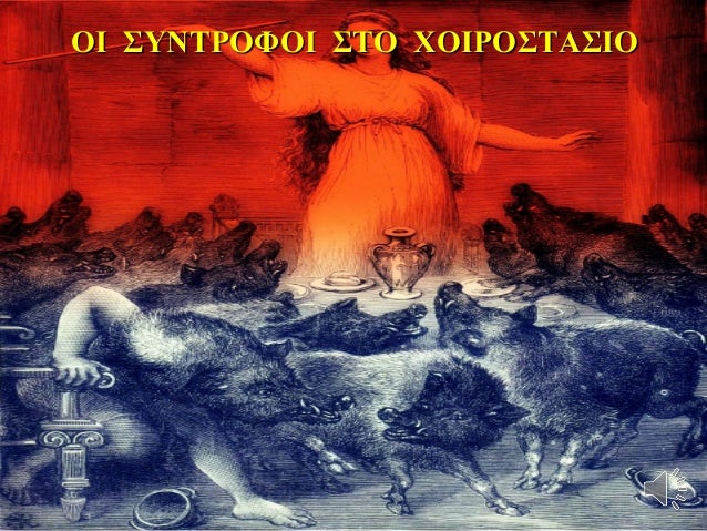 ÎΠΣΥÎΤΡÎΦÎΠΣΤΠΧÎÎΡÎΣΤÎΣÎÎ