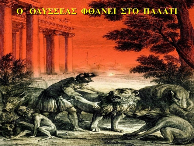 Î ÎÎΥΣΣÎÎΣ ΦÎÎÎÎΠΣΤΠΠÎÎÎΤÎ