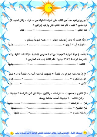 !
#4
G-,:?, ' : 52 /* @ ' N%% < . (; @ B? , $ % !2
<1? % !1 -, / ' @ ' %% < ! $ @` < . (
@ ' %%N(
%' , 2 *#A5,!,( N 1 : ?+< I ?
,/! a !,1N1 ?+
L#.O*& ' ?((J ?(% ( D %J ?( A ' ? ! $
K%9 ,' 5 % '` D % ' a . J ?( V* < ! $ 1 ?+
'V*N1 ?+
7V' < +' 31 ?+3 ![- 7V' : ?<+
< +' ( -,'< +
3': ?+
0#%, 95 ' 3 ! $ ( , $ 5$ 1 ?+
@ ' 3,A5, :&!% @592 1 ?+
35N1 ?+
( ' 3N1? +
:&!%%, 9N1 ?+
 