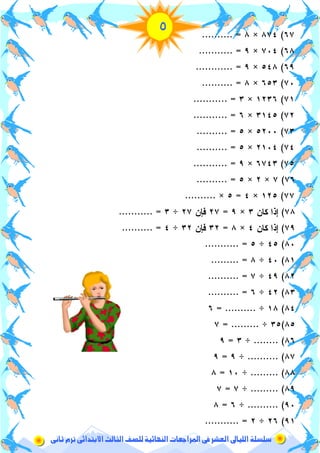 !
0
!"
!"
"
"
"
"
"
"
"
"
"
"
"
"
 