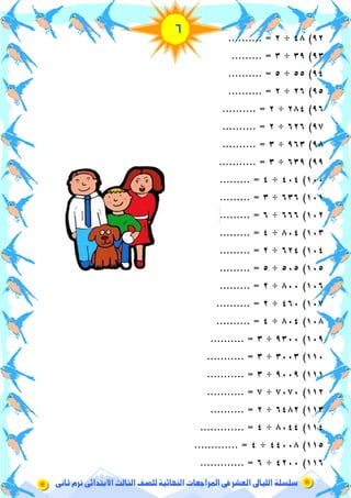 !
1
"
"
"
"
"
"
"
"
"
"
"
"
"
"
"
"
"
"
"
"
"
"
"
"
"
 