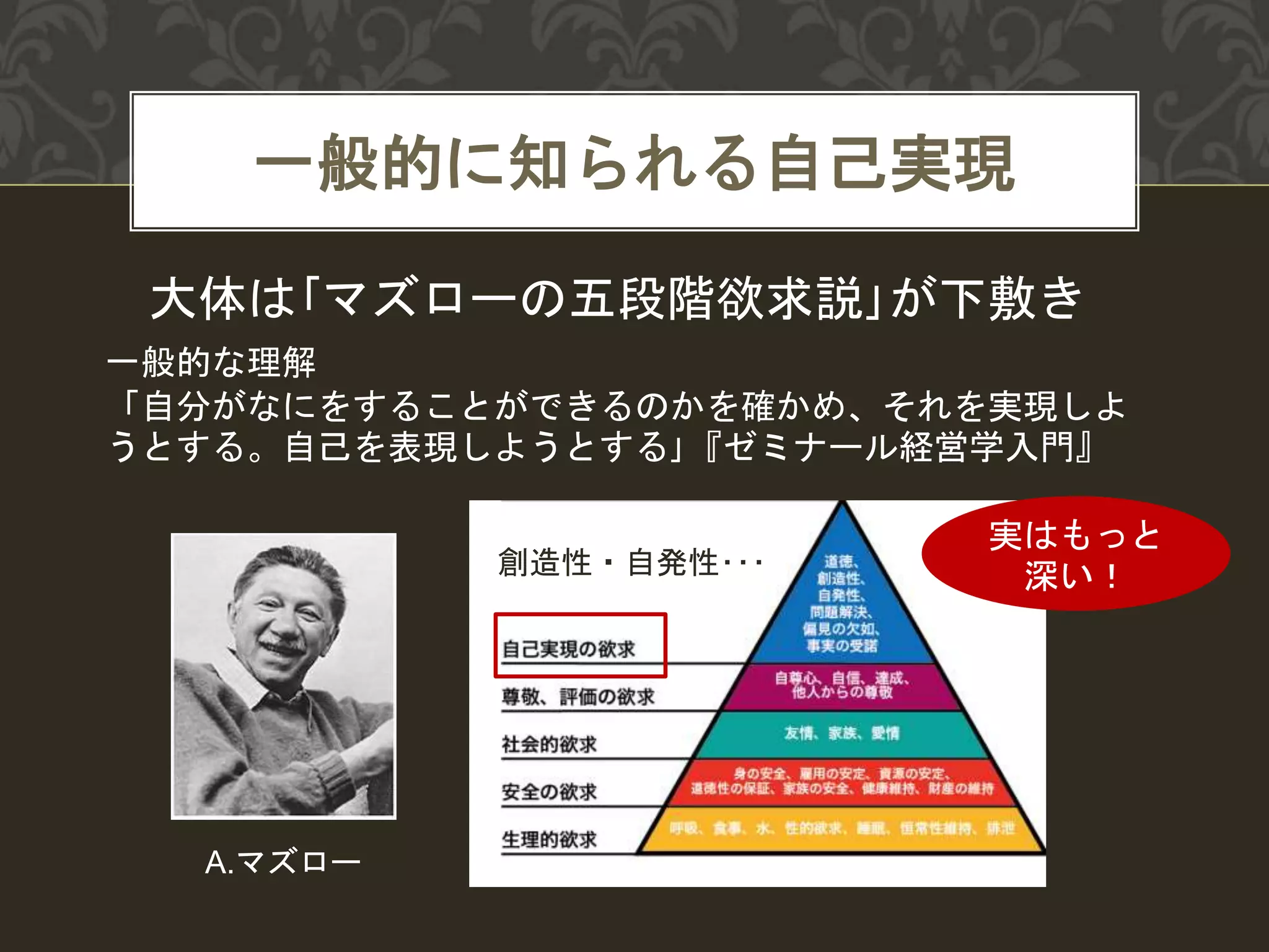 slide-3-2048.jpg