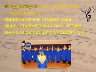 2 урок   копия