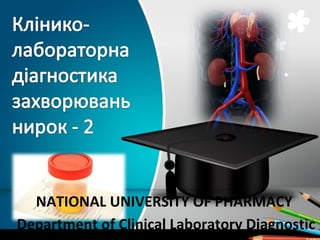 NATIONAL UNIVERSITY OF PHARMACY
Department of Clinical Laboratory Diagnostic
 
