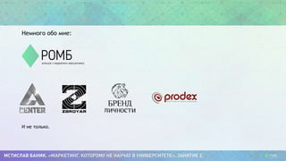 Немного обо мне:
И не только.