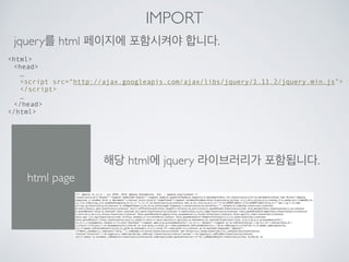 주의 사항
script/script 블록은 프로그래밍 영역입니다.
html, css 과는 다르게 문법이 틀리면 에러가 발생합니다.
에러가 발생하면 일단 디버거를 사용해봅시다.
 