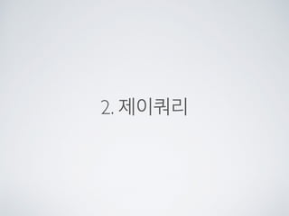  스노우키위	
 