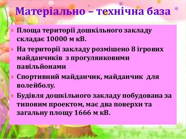 https://image.slidesharecdn.com/2-150423065131-conversion-gate02/95/2-12-638.jpg?cb=1450945872