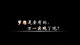 是要有的，
万一 了呢？
 