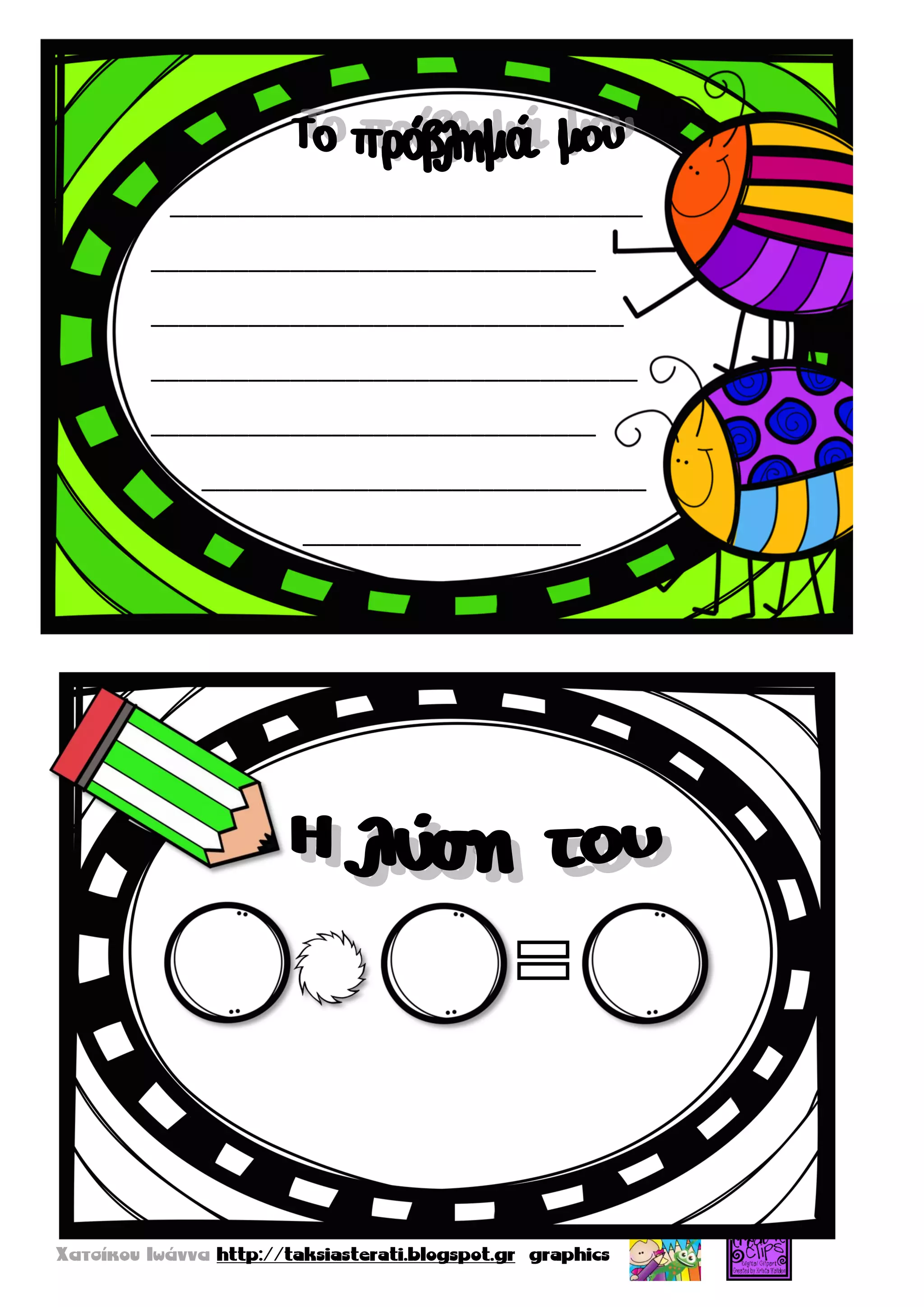 __________________________________
________________________________
__________________________________
___________________________________
________________________________
________________________________
____________________
 