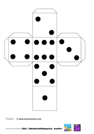 Πηγή ζαριού
 