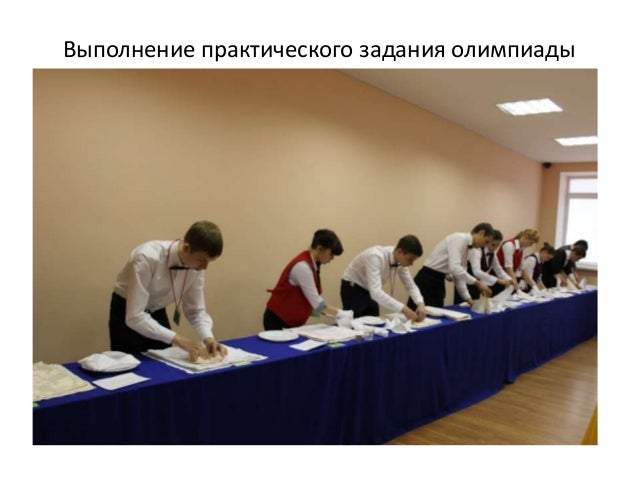 Олимпиада по машинному обучению